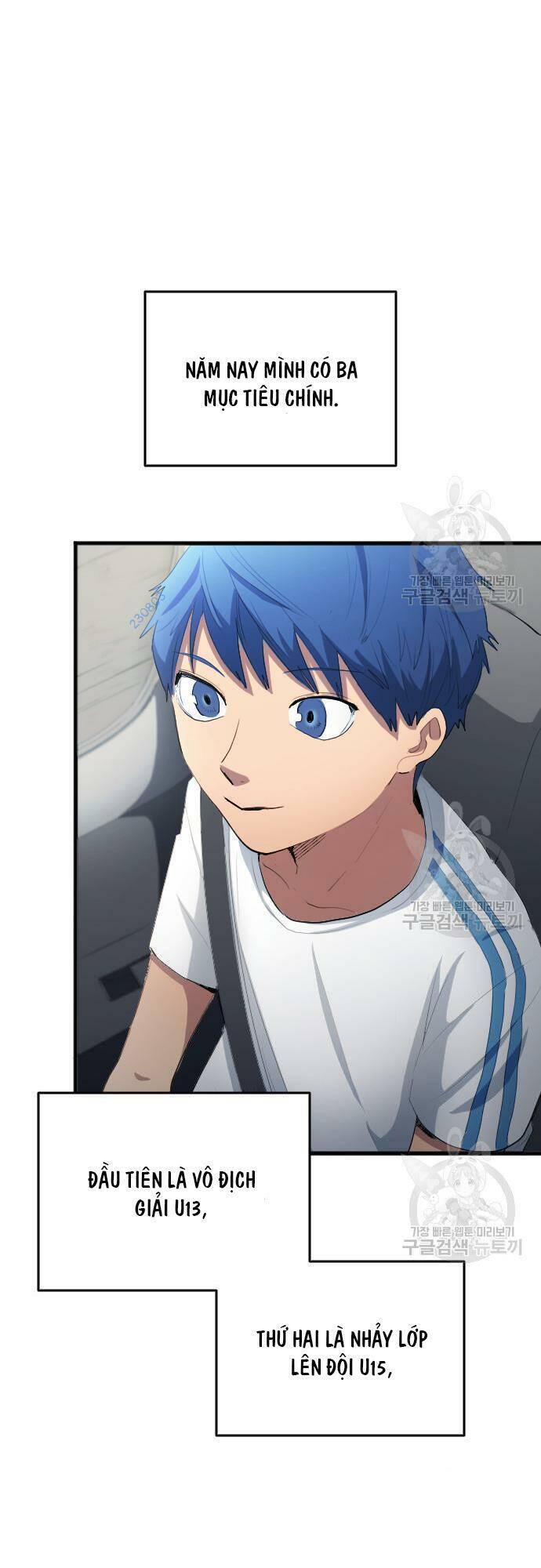 Thiên Phú Bóng Đá, Tất Cả Đều Là Của Tôi! Chapter 29 - Trang 2