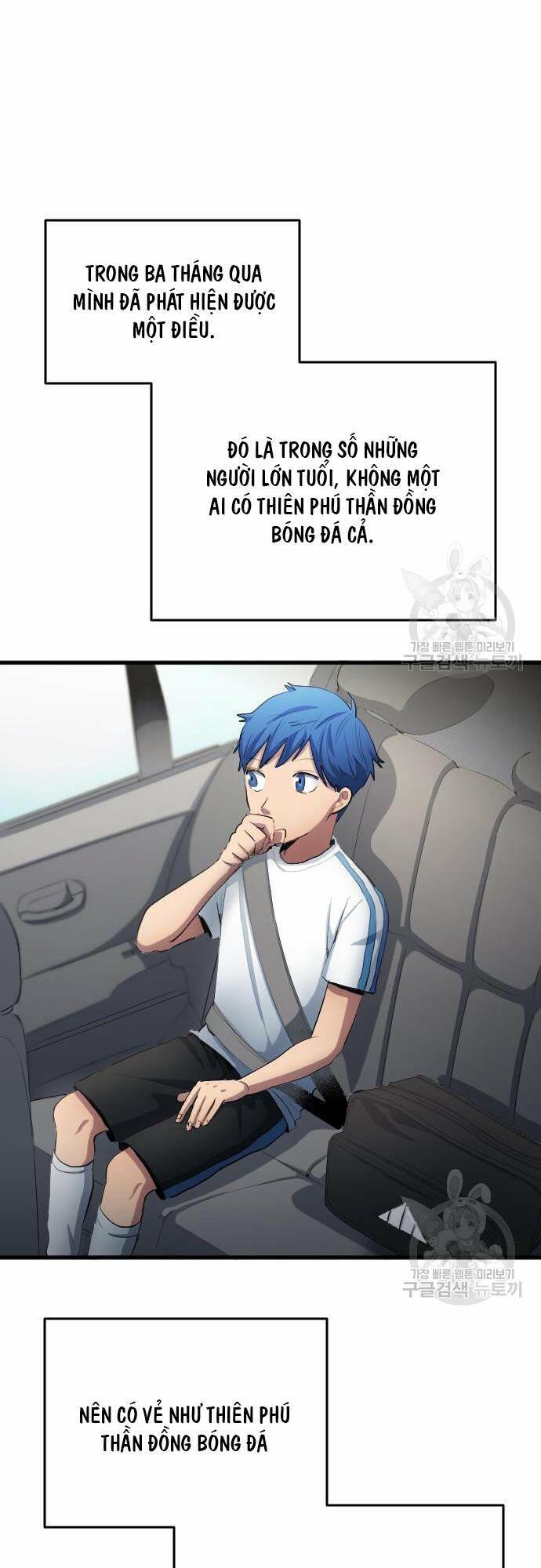 Thiên Phú Bóng Đá, Tất Cả Đều Là Của Tôi! Chapter 29 - Trang 2