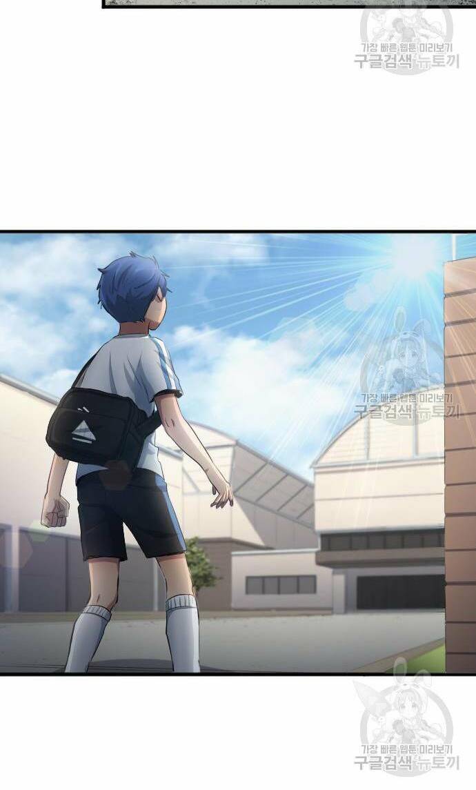 Thiên Phú Bóng Đá, Tất Cả Đều Là Của Tôi! Chapter 29 - Trang 2