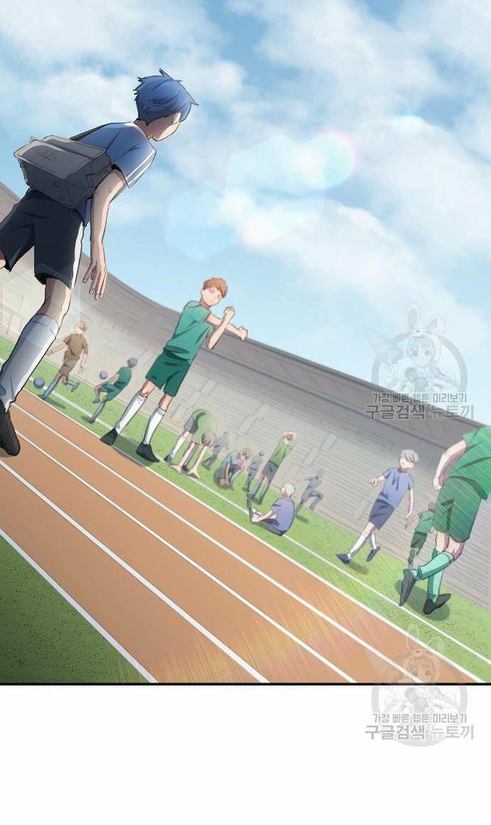 Thiên Phú Bóng Đá, Tất Cả Đều Là Của Tôi! Chapter 29 - Trang 2