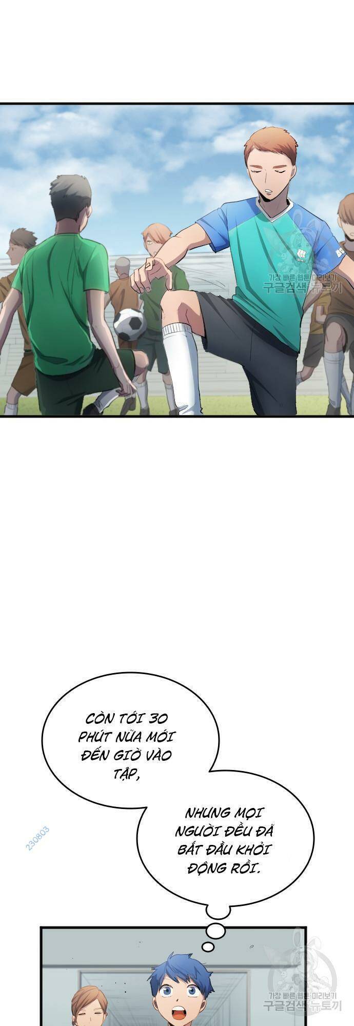Thiên Phú Bóng Đá, Tất Cả Đều Là Của Tôi! Chapter 29 - Trang 2