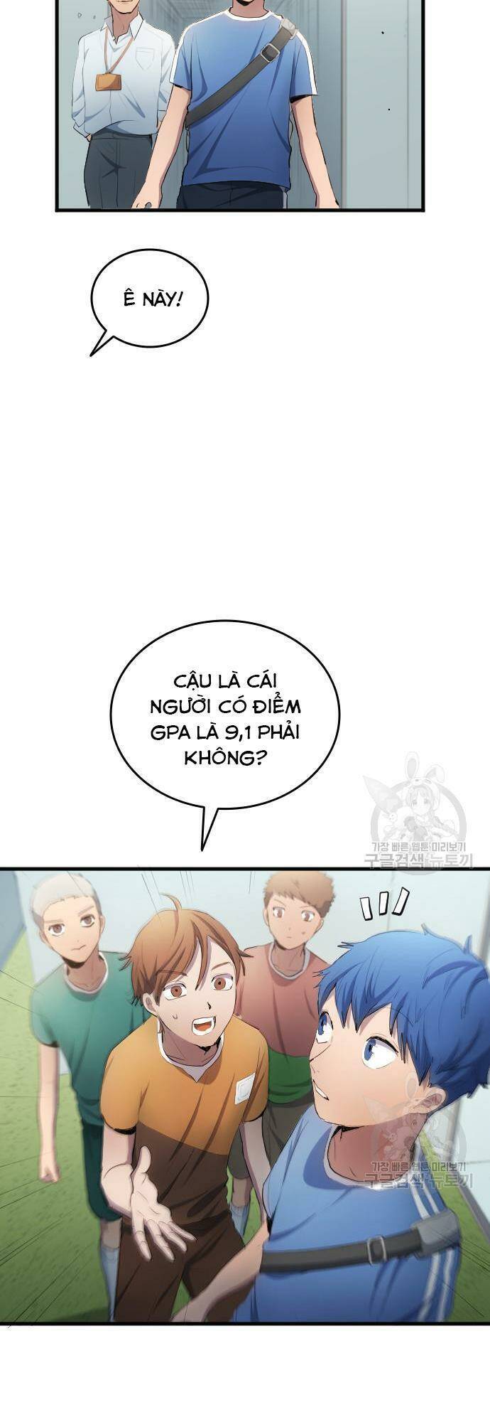 Thiên Phú Bóng Đá, Tất Cả Đều Là Của Tôi! Chapter 29 - Trang 2