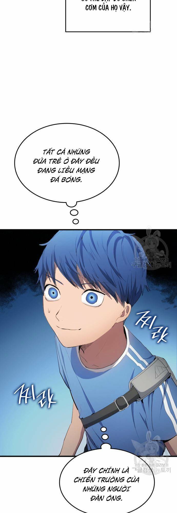 Thiên Phú Bóng Đá, Tất Cả Đều Là Của Tôi! Chapter 29 - Trang 2