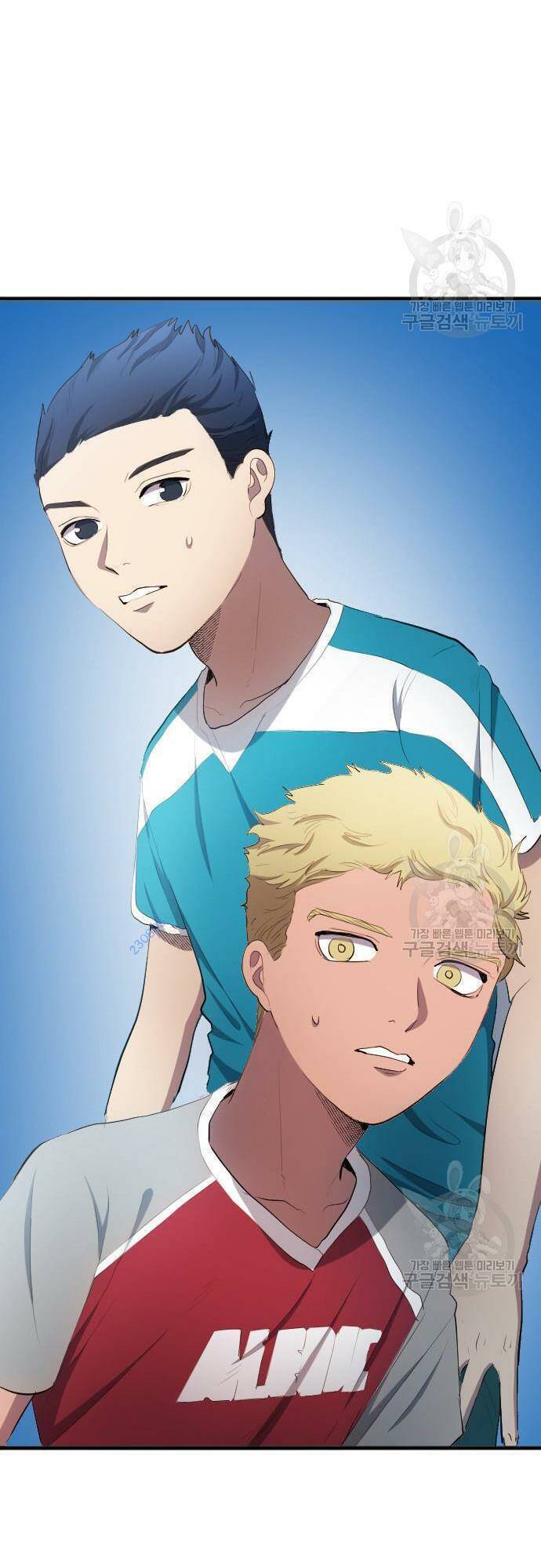 Thiên Phú Bóng Đá, Tất Cả Đều Là Của Tôi! Chapter 29 - Trang 2