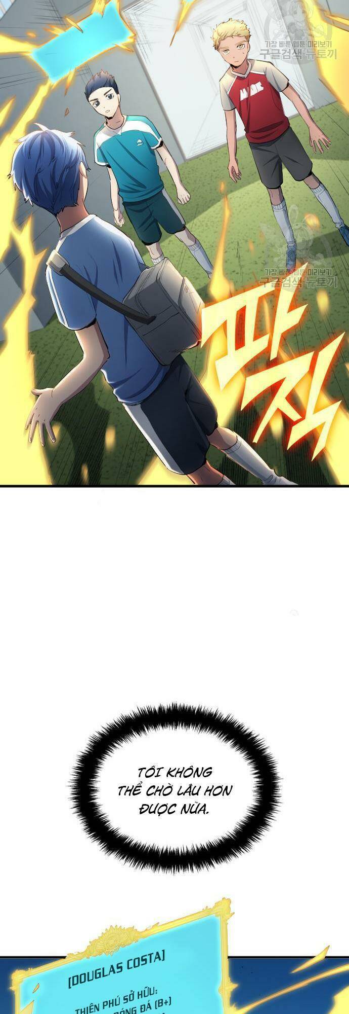 Thiên Phú Bóng Đá, Tất Cả Đều Là Của Tôi! Chapter 29 - Trang 2