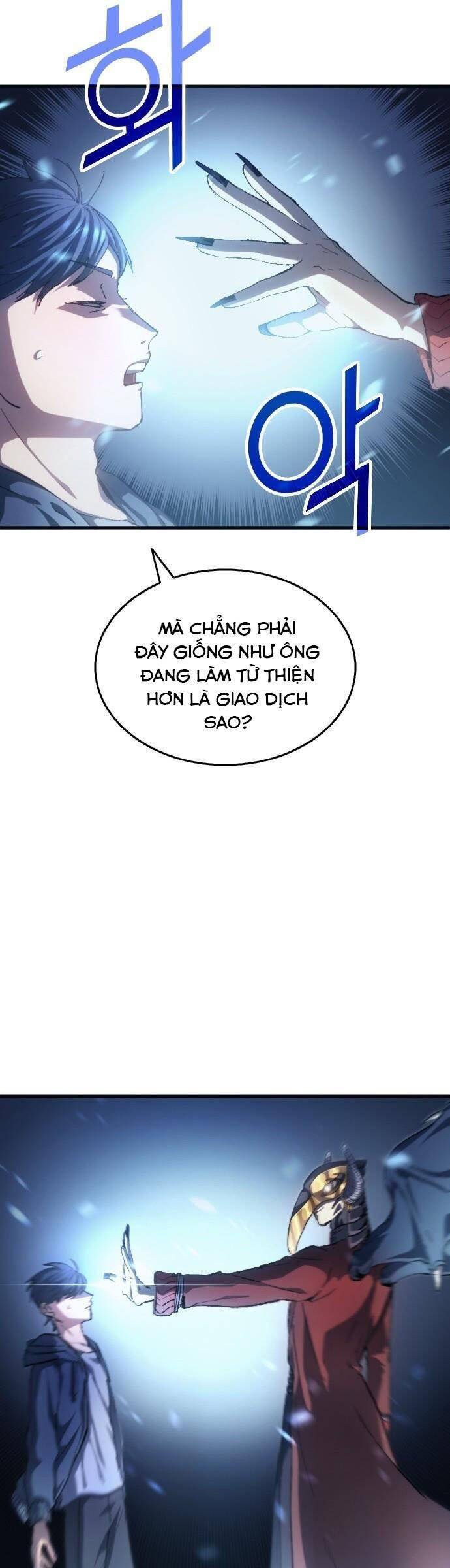 Thiên Phú Bóng Đá, Tất Cả Đều Là Của Tôi! Chapter 3 - Trang 2