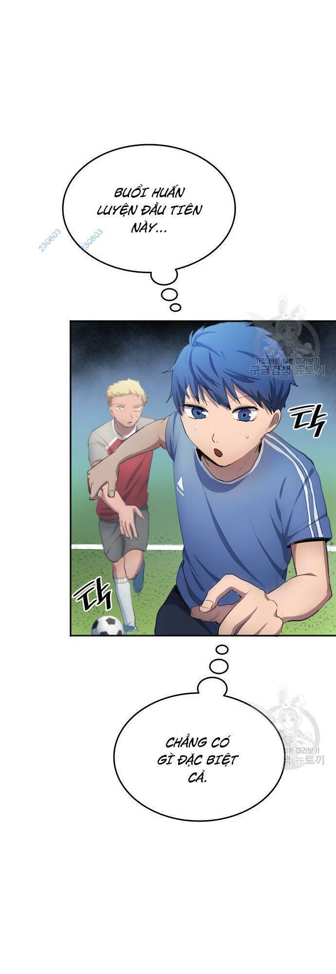 Thiên Phú Bóng Đá, Tất Cả Đều Là Của Tôi! Chapter 30 - Trang 2