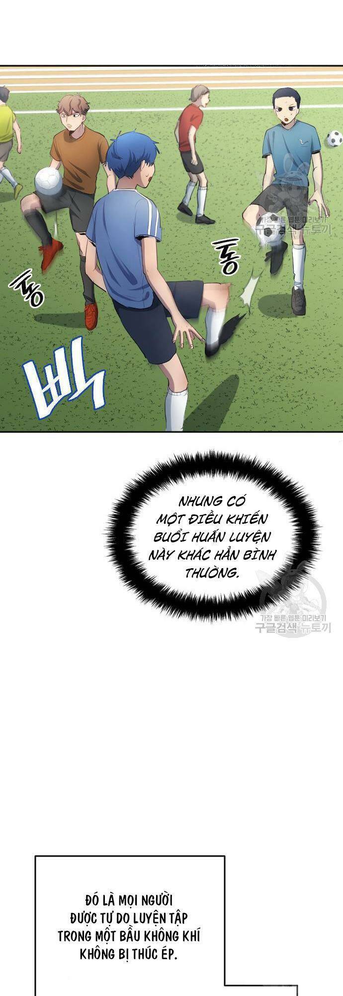Thiên Phú Bóng Đá, Tất Cả Đều Là Của Tôi! Chapter 30 - Trang 2