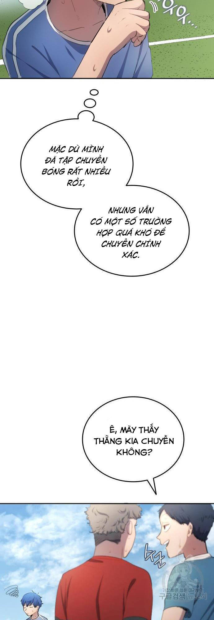 Thiên Phú Bóng Đá, Tất Cả Đều Là Của Tôi! Chapter 30 - Trang 2