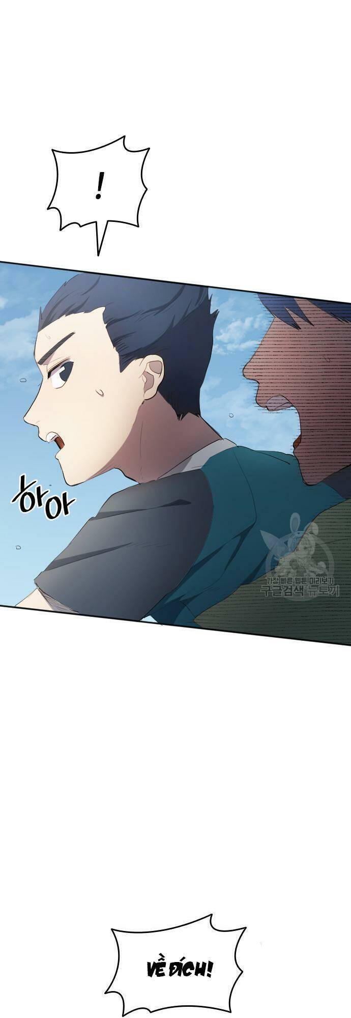 Thiên Phú Bóng Đá, Tất Cả Đều Là Của Tôi! Chapter 30 - Trang 2