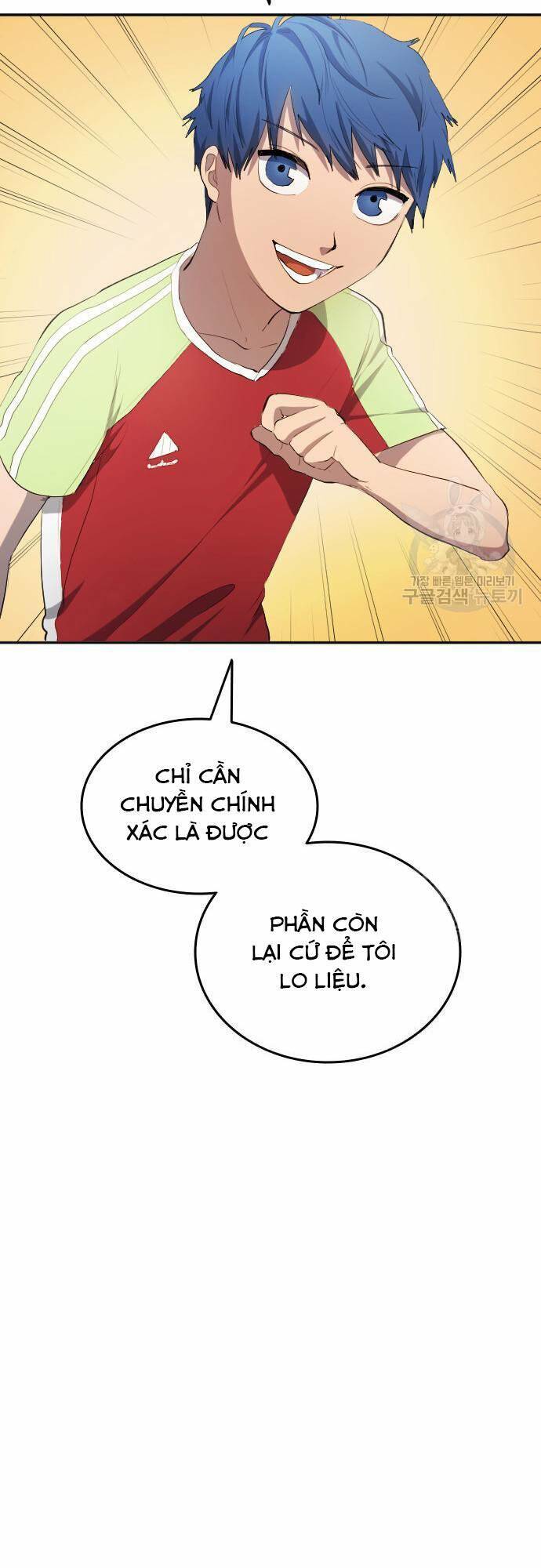 Thiên Phú Bóng Đá, Tất Cả Đều Là Của Tôi! Chapter 30 - Trang 2