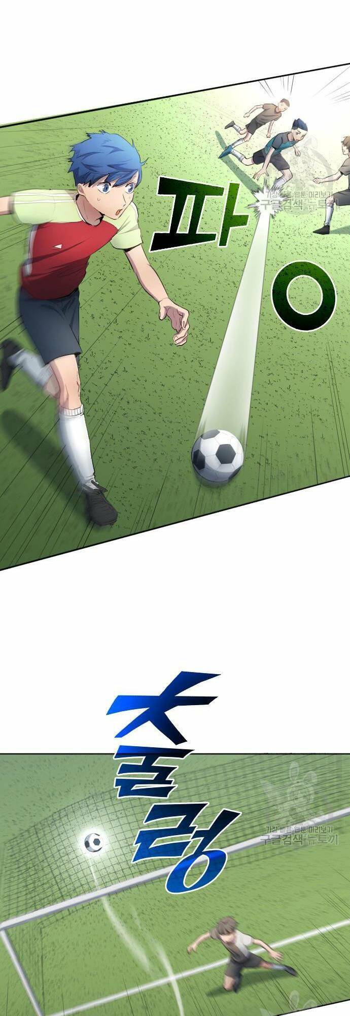 Thiên Phú Bóng Đá, Tất Cả Đều Là Của Tôi! Chapter 30 - Trang 2