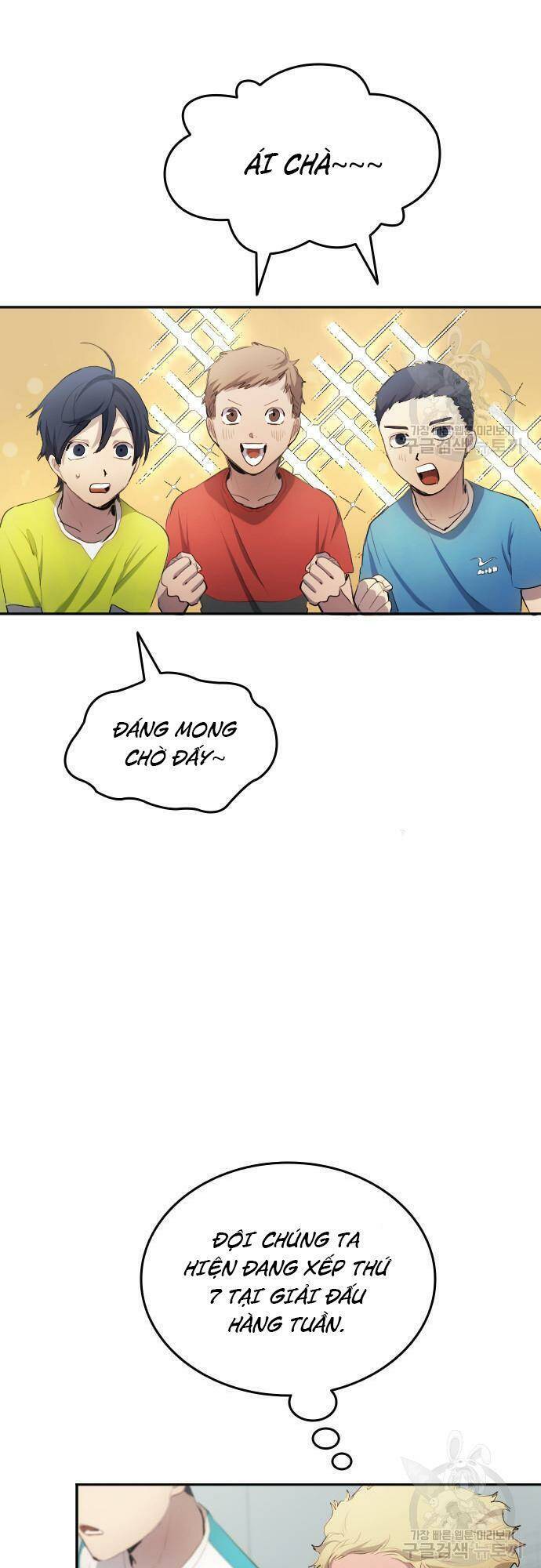 Thiên Phú Bóng Đá, Tất Cả Đều Là Của Tôi! Chapter 30 - Trang 2