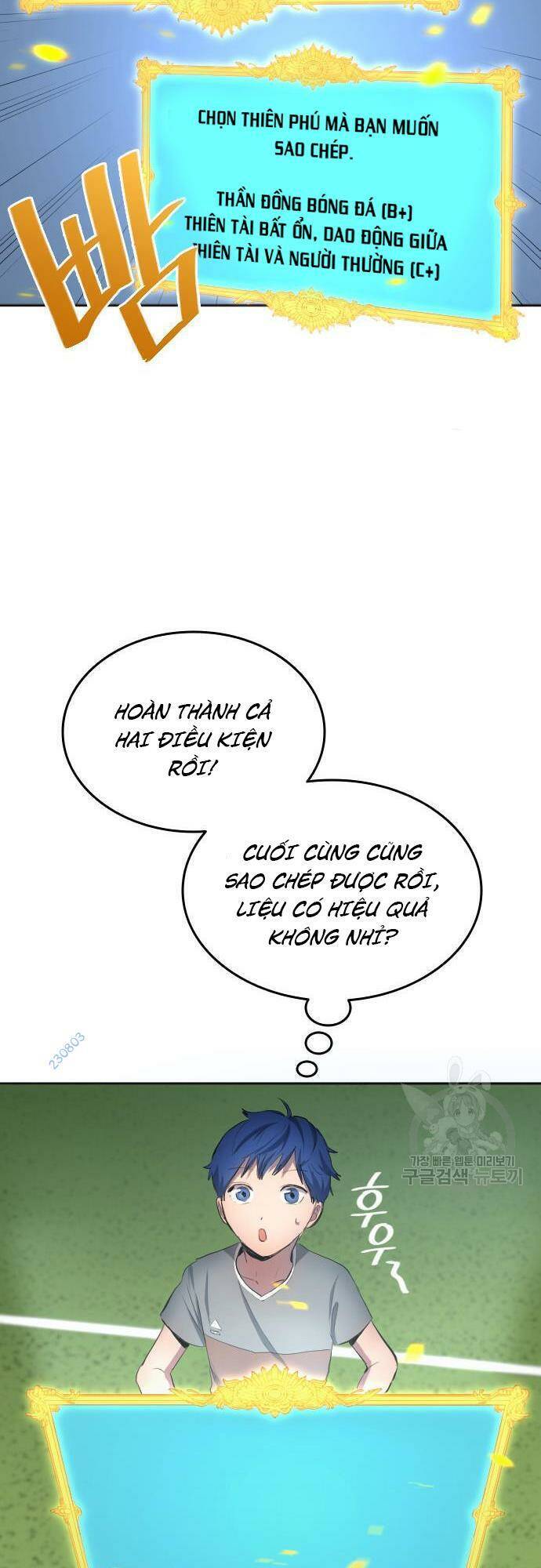 Thiên Phú Bóng Đá, Tất Cả Đều Là Của Tôi! Chapter 30 - Trang 2