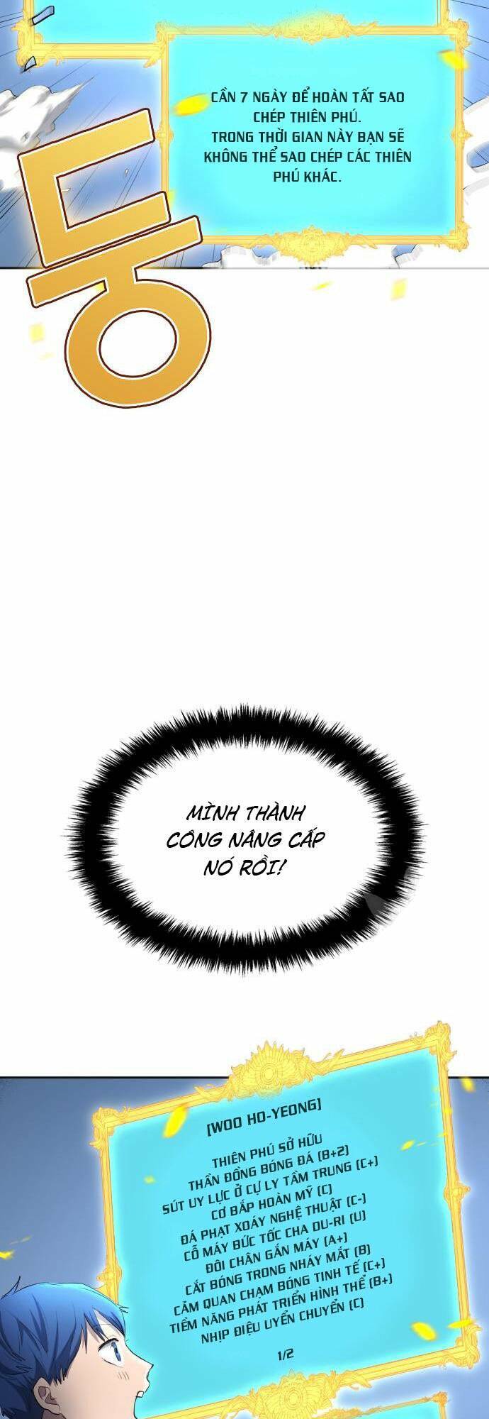 Thiên Phú Bóng Đá, Tất Cả Đều Là Của Tôi! Chapter 30 - Trang 2
