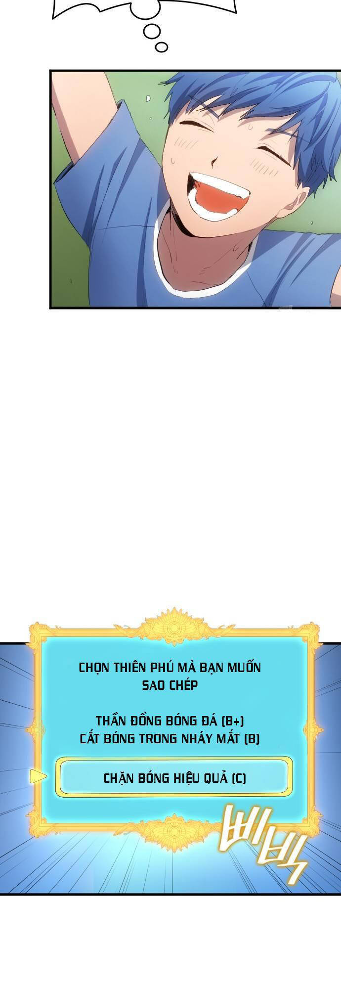 Thiên Phú Bóng Đá, Tất Cả Đều Là Của Tôi! Chapter 31 - Trang 2