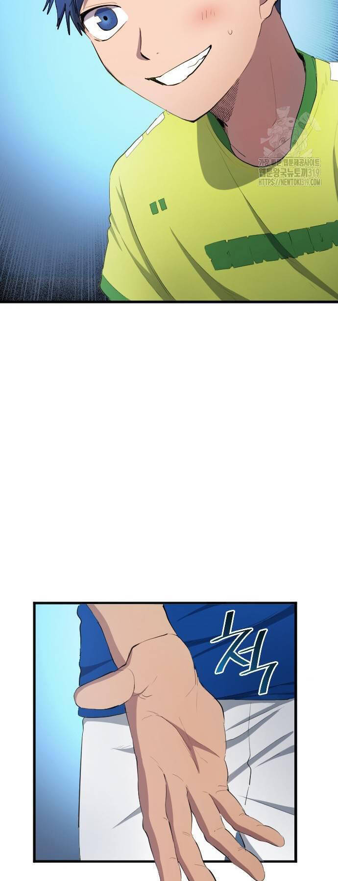 Thiên Phú Bóng Đá, Tất Cả Đều Là Của Tôi! Chapter 31 - Trang 2