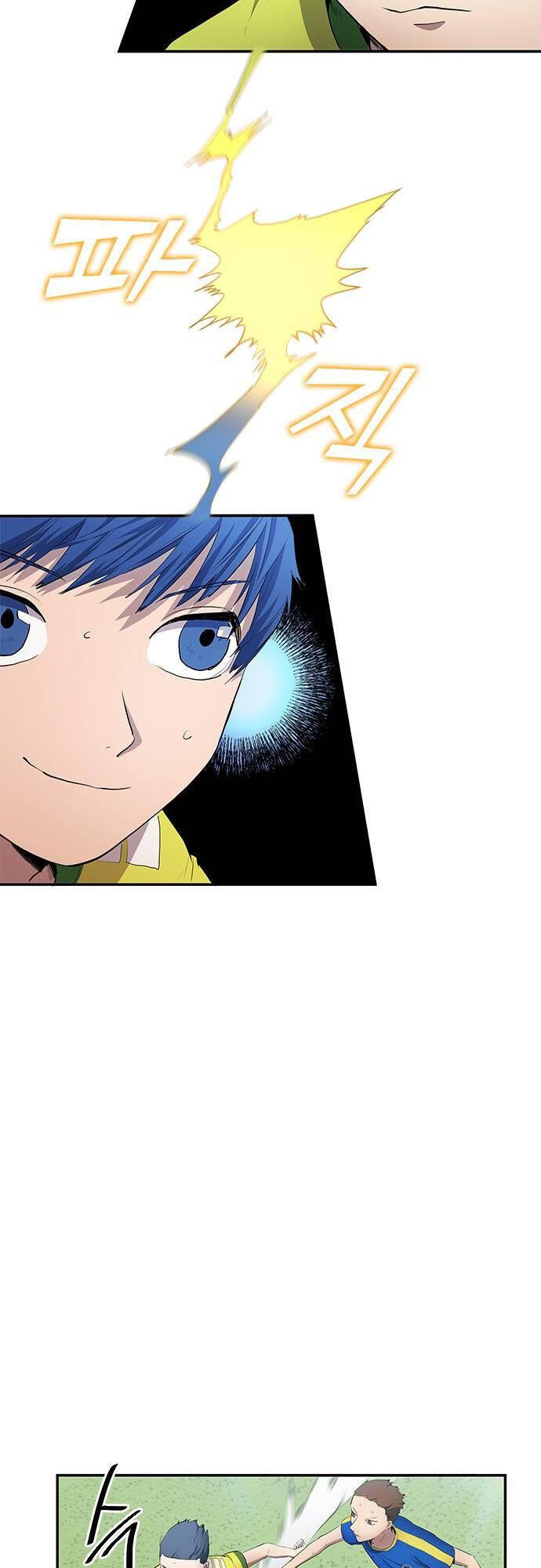 Thiên Phú Bóng Đá, Tất Cả Đều Là Của Tôi! Chapter 32 - Trang 2