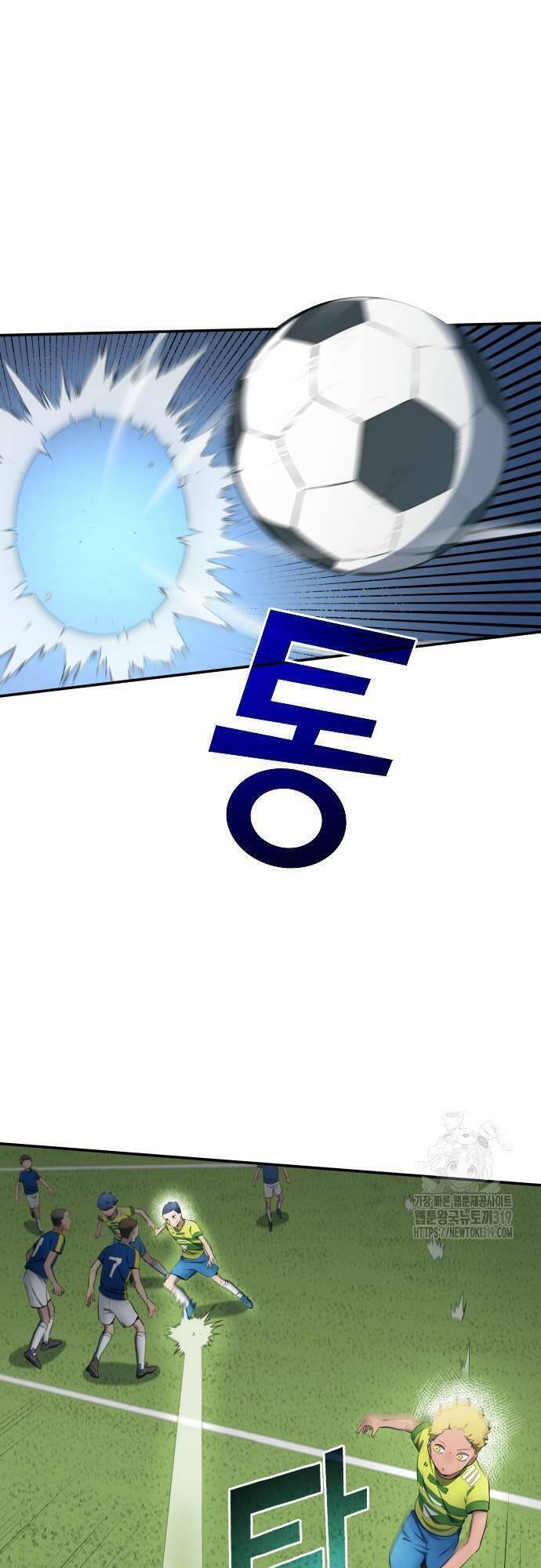 Thiên Phú Bóng Đá, Tất Cả Đều Là Của Tôi! Chapter 32 - Trang 2