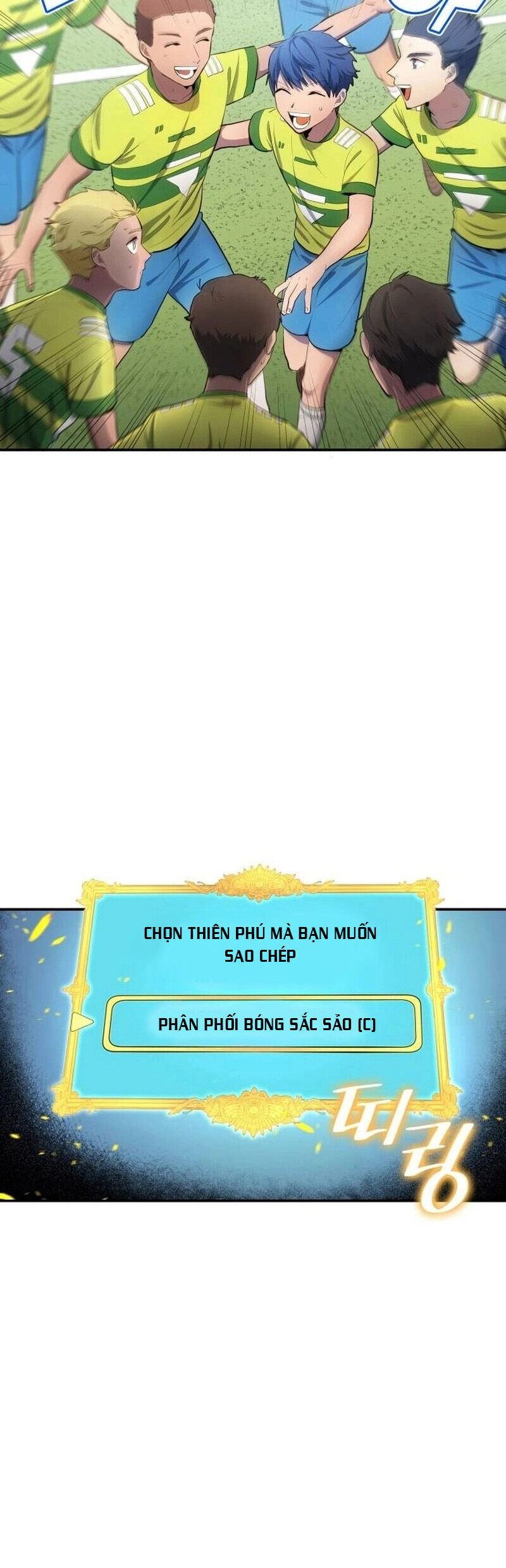 Thiên Phú Bóng Đá, Tất Cả Đều Là Của Tôi! Chapter 33 - Trang 2