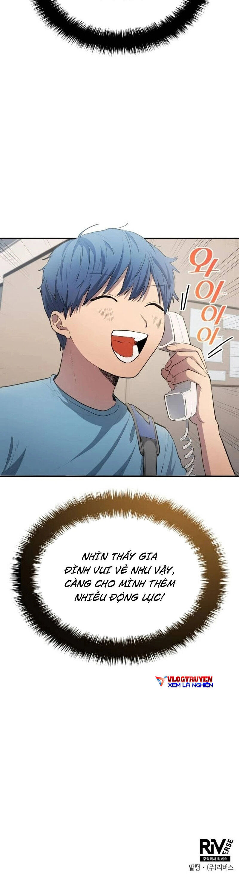 Thiên Phú Bóng Đá, Tất Cả Đều Là Của Tôi! Chapter 33 - Trang 2