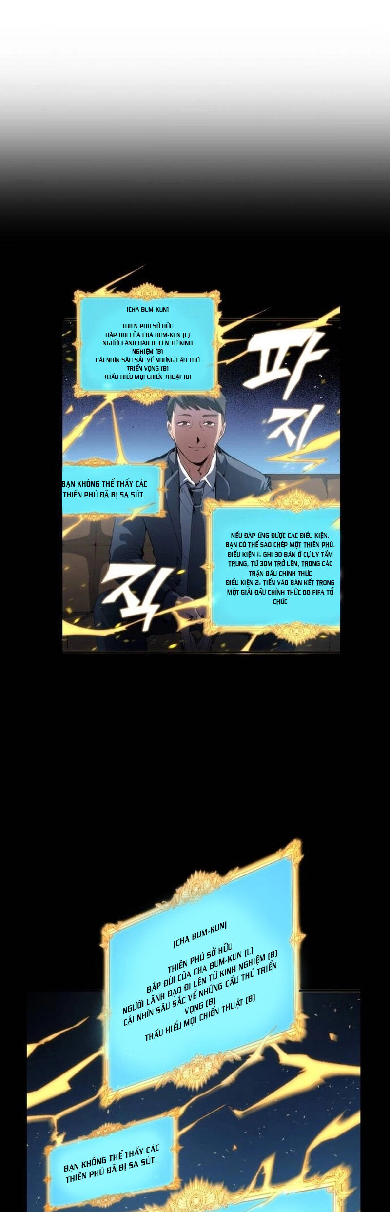 Thiên Phú Bóng Đá, Tất Cả Đều Là Của Tôi! Chapter 34 - Trang 2