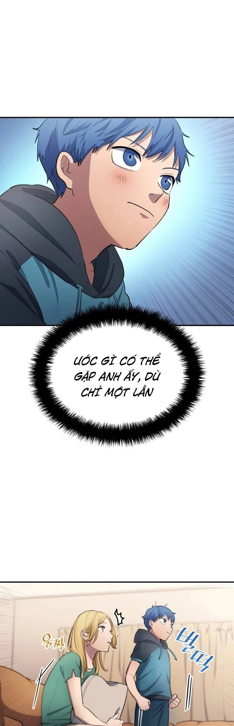 Thiên Phú Bóng Đá, Tất Cả Đều Là Của Tôi! Chapter 34 - Trang 2