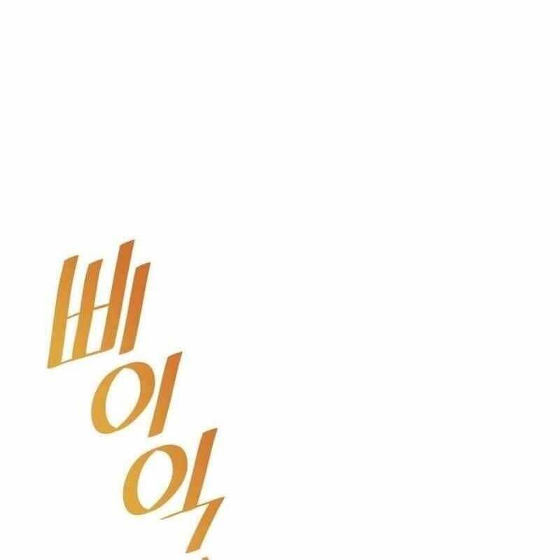 Thiên Phú Bóng Đá, Tất Cả Đều Là Của Tôi! Chapter 36 - Trang 2