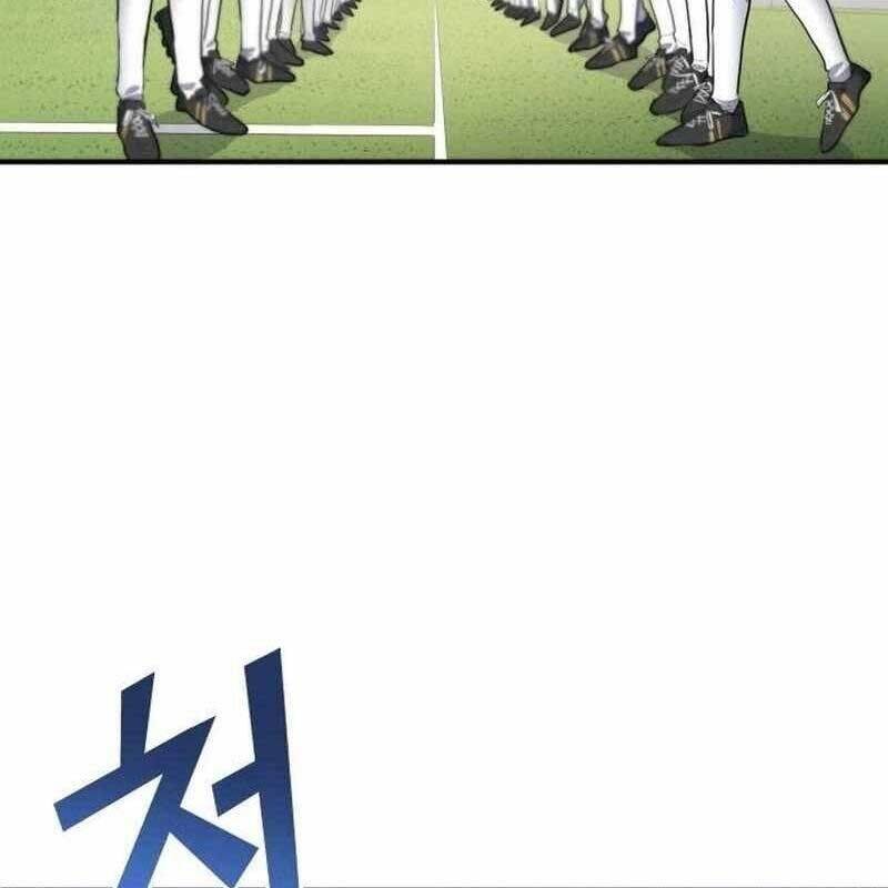 Thiên Phú Bóng Đá, Tất Cả Đều Là Của Tôi! Chapter 36 - Trang 2