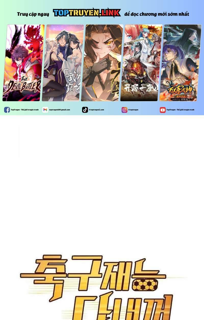 Thiên Phú Bóng Đá, Tất Cả Đều Là Của Tôi! Chapter 39 - Trang 2