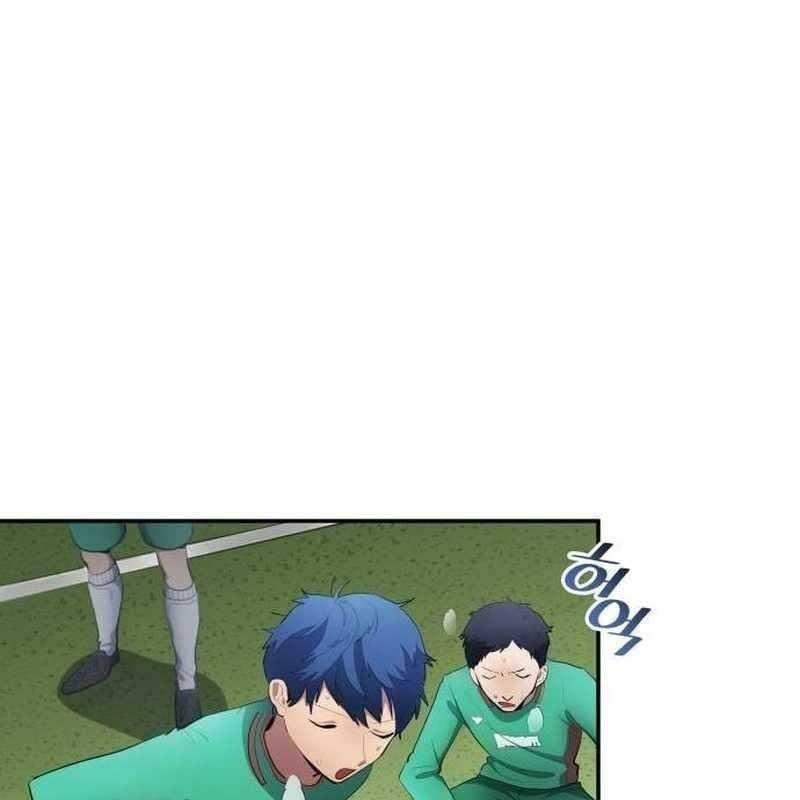 Thiên Phú Bóng Đá, Tất Cả Đều Là Của Tôi! Chapter 40 - Trang 2