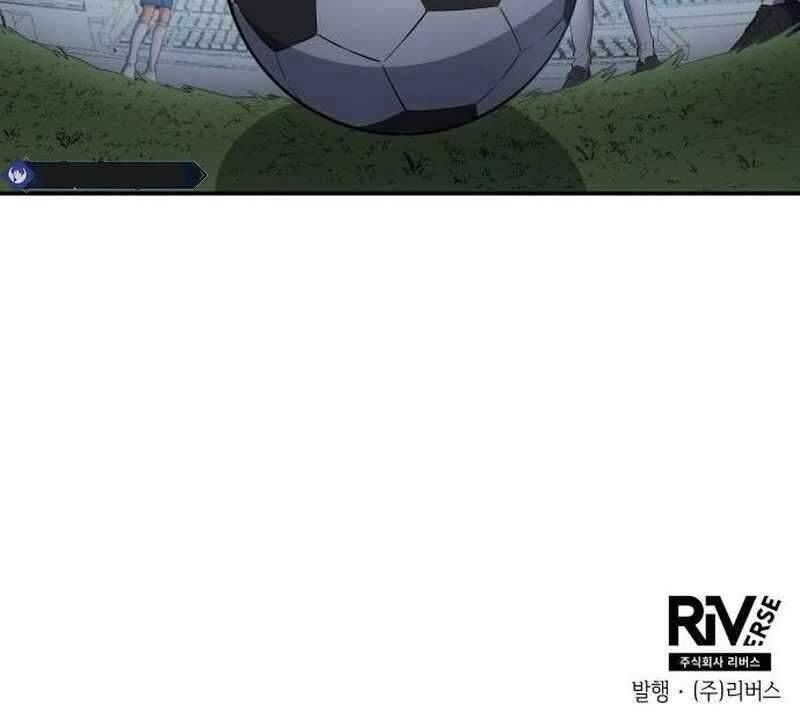 Thiên Phú Bóng Đá, Tất Cả Đều Là Của Tôi! Chapter 40 - Trang 2