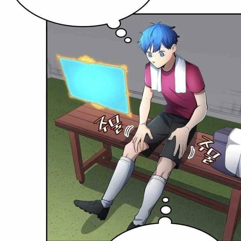 Thiên Phú Bóng Đá, Tất Cả Đều Là Của Tôi! Chapter 42 - Trang 2