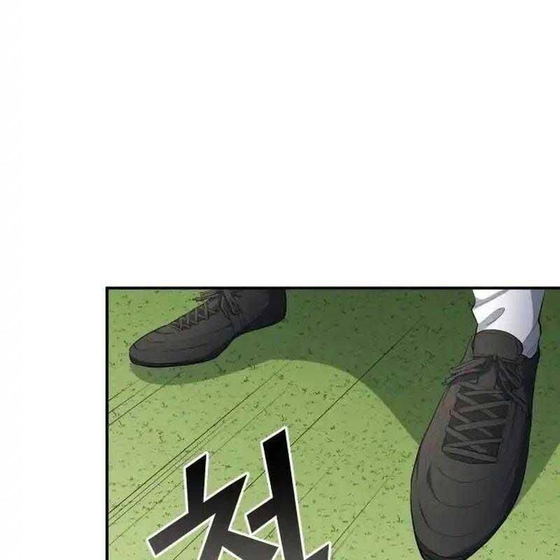 Thiên Phú Bóng Đá, Tất Cả Đều Là Của Tôi! Chapter 44 - Trang 2