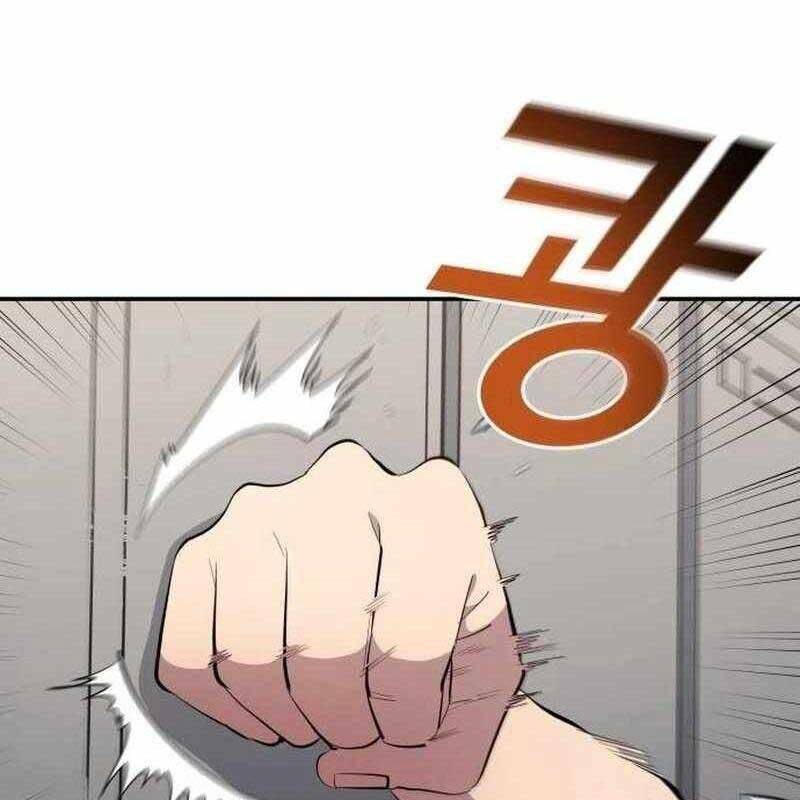 Thiên Phú Bóng Đá, Tất Cả Đều Là Của Tôi! Chapter 45 - Trang 2