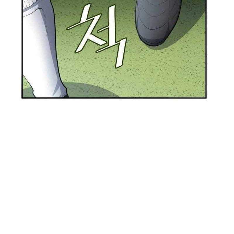 Thiên Phú Bóng Đá, Tất Cả Đều Là Của Tôi! Chapter 46 - Trang 2