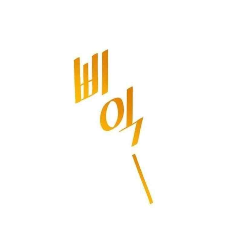 Thiên Phú Bóng Đá, Tất Cả Đều Là Của Tôi! Chapter 47 - Trang 2