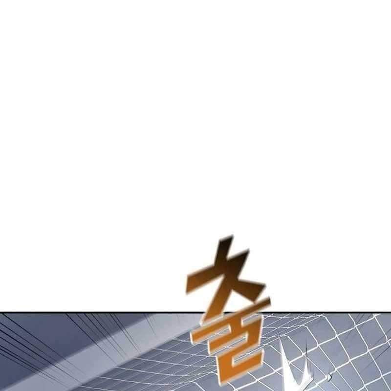 Thiên Phú Bóng Đá, Tất Cả Đều Là Của Tôi! Chapter 47 - Trang 2