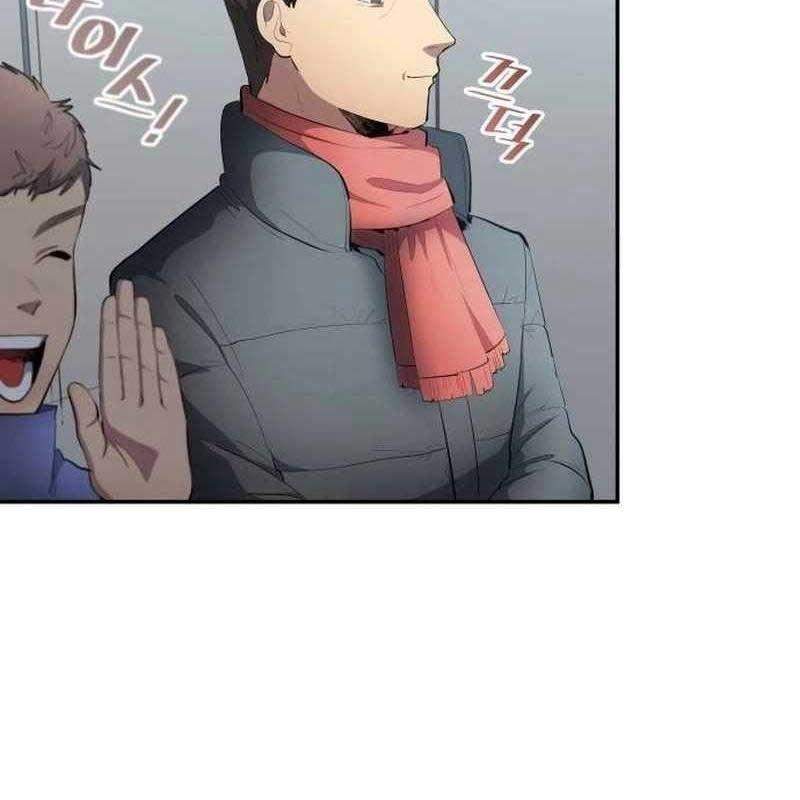 Thiên Phú Bóng Đá, Tất Cả Đều Là Của Tôi! Chapter 47 - Trang 2