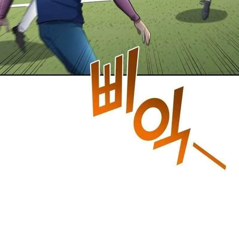 Thiên Phú Bóng Đá, Tất Cả Đều Là Của Tôi! Chapter 48 - Trang 2