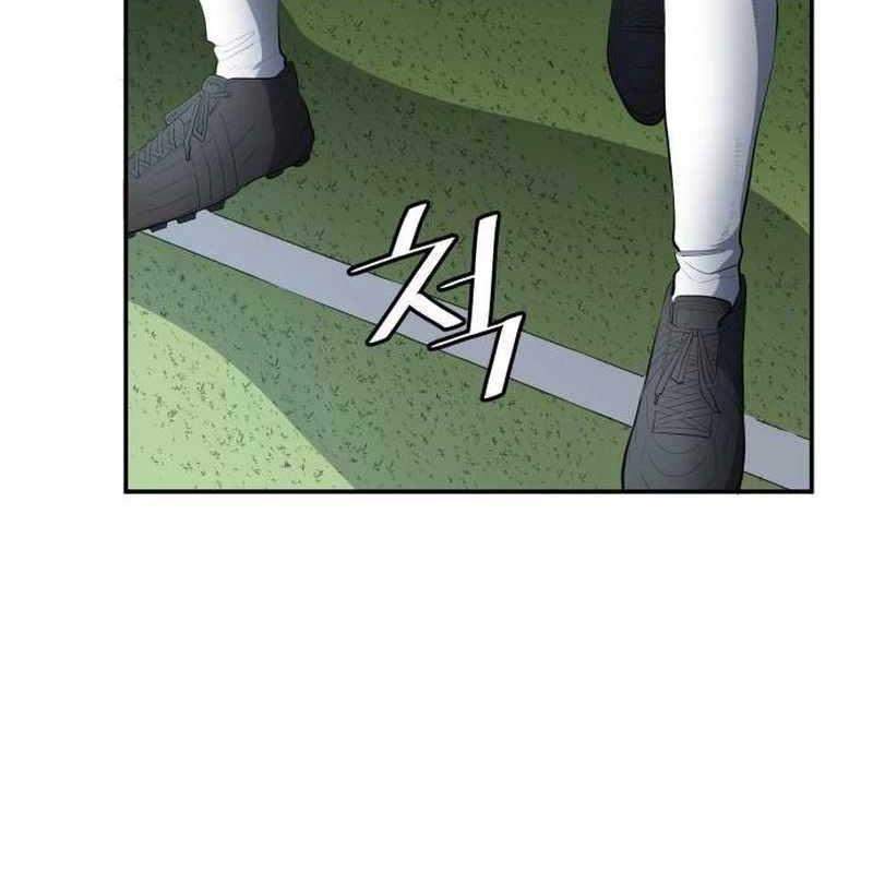 Thiên Phú Bóng Đá, Tất Cả Đều Là Của Tôi! Chapter 48 - Trang 2