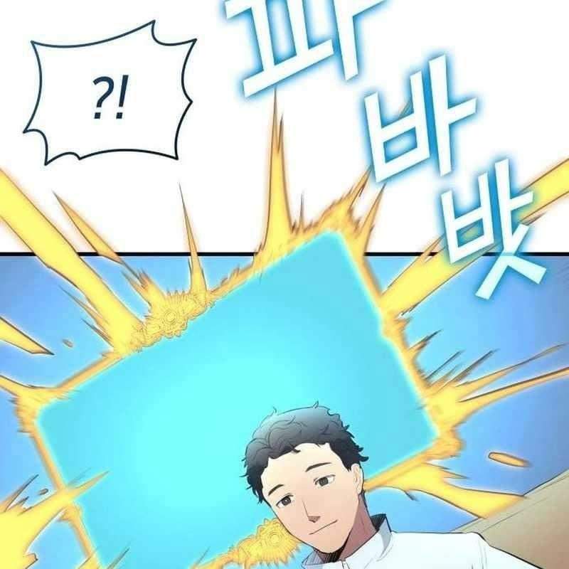 Thiên Phú Bóng Đá, Tất Cả Đều Là Của Tôi! Chapter 49 - Trang 2