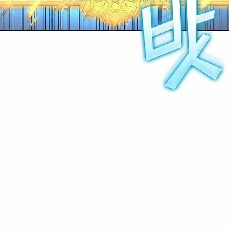 Thiên Phú Bóng Đá, Tất Cả Đều Là Của Tôi! Chapter 50 - Trang 2