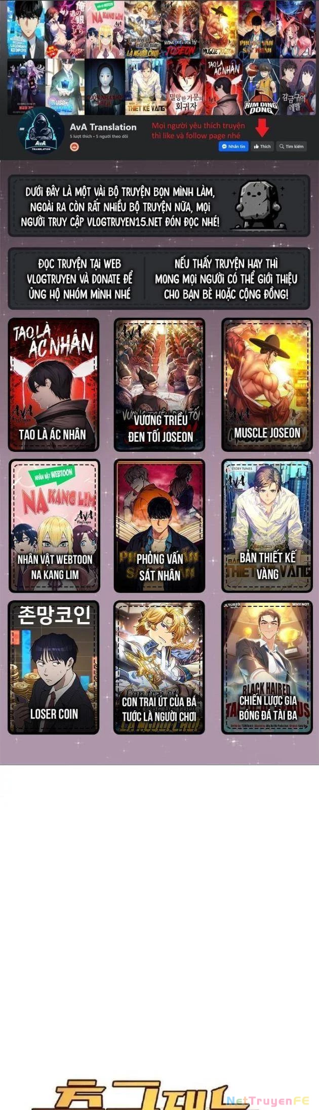 Thiên Phú Bóng Đá, Tất Cả Đều Là Của Tôi! Chapter 56 - Trang 2