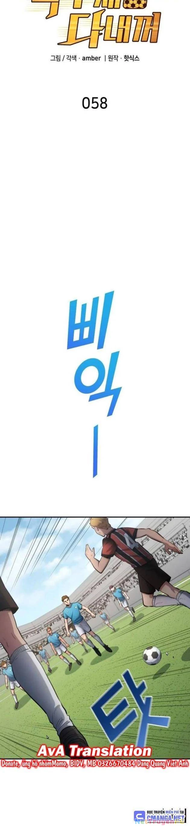 Thiên Phú Bóng Đá, Tất Cả Đều Là Của Tôi! Chapter 58 - Trang 2