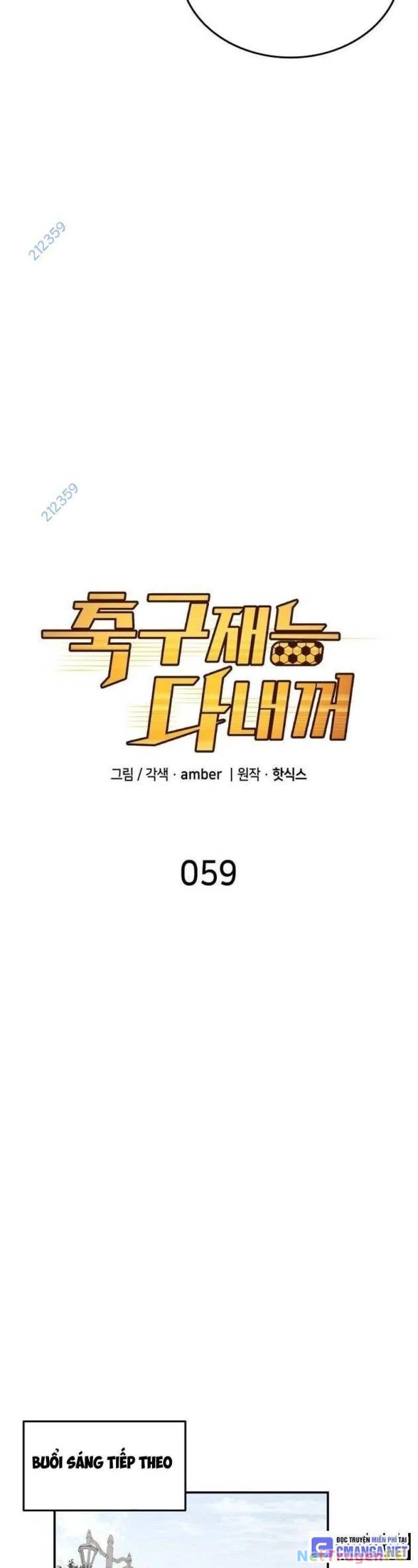 Thiên Phú Bóng Đá, Tất Cả Đều Là Của Tôi! Chapter 59 - Trang 2