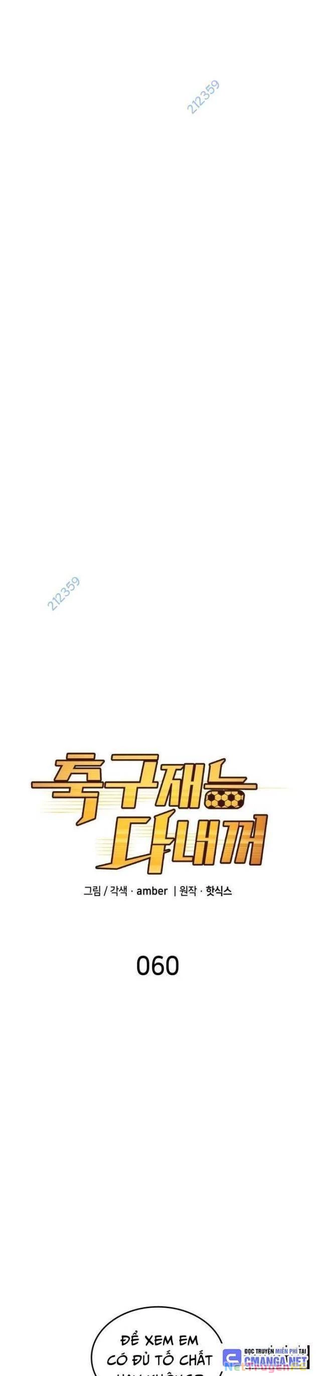 Thiên Phú Bóng Đá, Tất Cả Đều Là Của Tôi! Chapter 60 - Trang 2