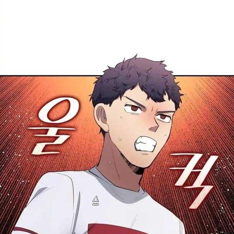 Thiên Phú Bóng Đá, Tất Cả Đều Là Của Tôi! Chapter 64 - Trang 2