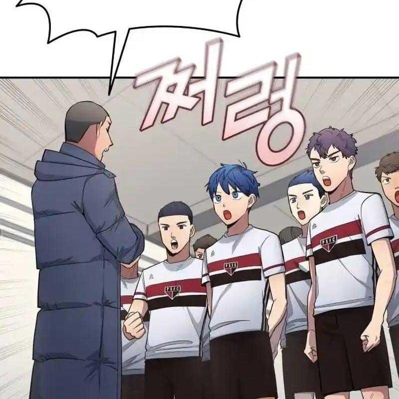 Thiên Phú Bóng Đá, Tất Cả Đều Là Của Tôi! Chapter 64 - Trang 2