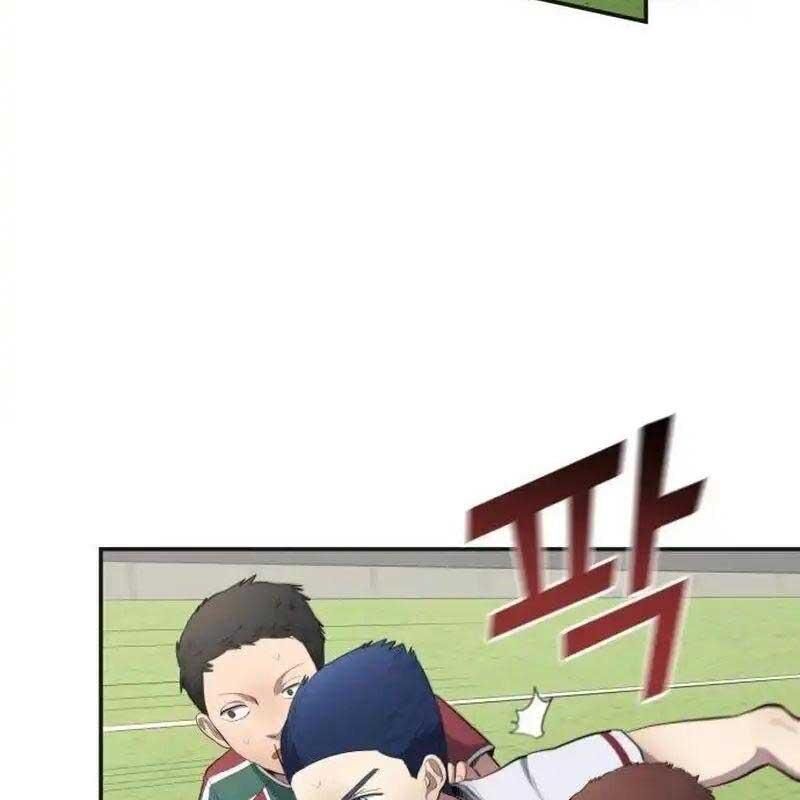 Thiên Phú Bóng Đá, Tất Cả Đều Là Của Tôi! Chapter 64 - Trang 2